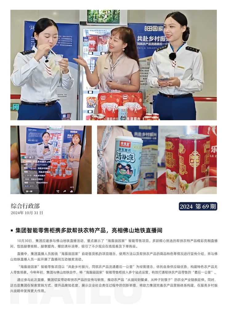 首页| PA视讯集团中国官方网站