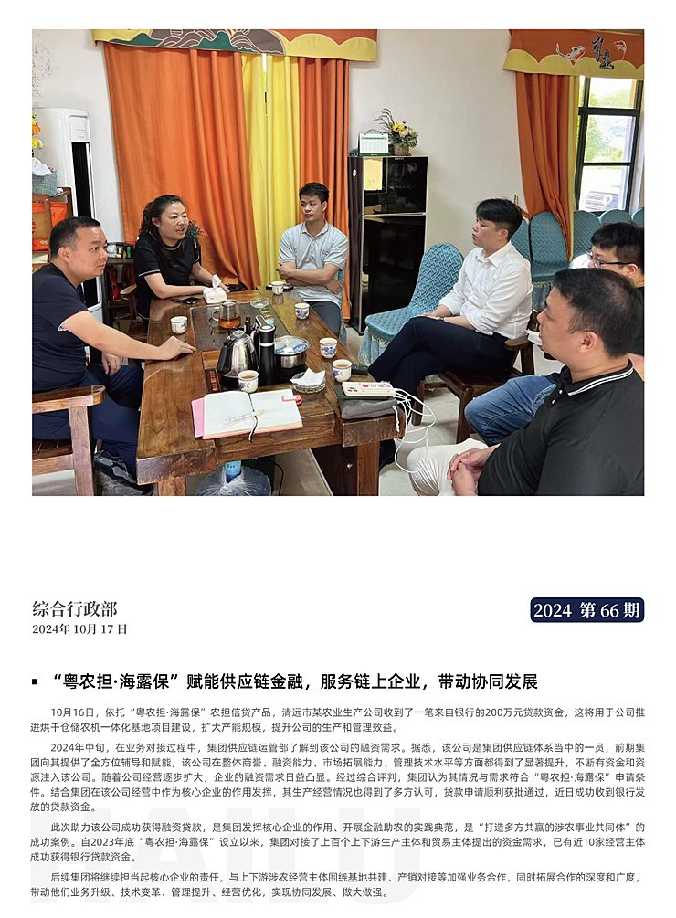 首页| PA视讯集团中国官方网站