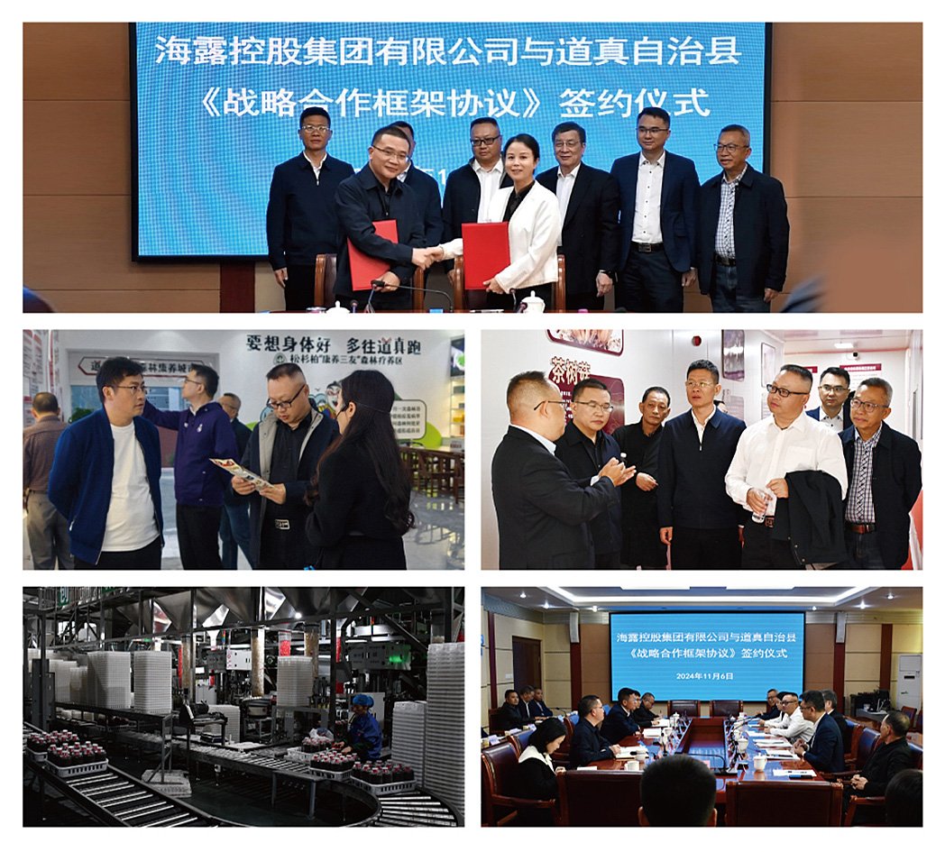 首页| PA视讯集团中国官方网站