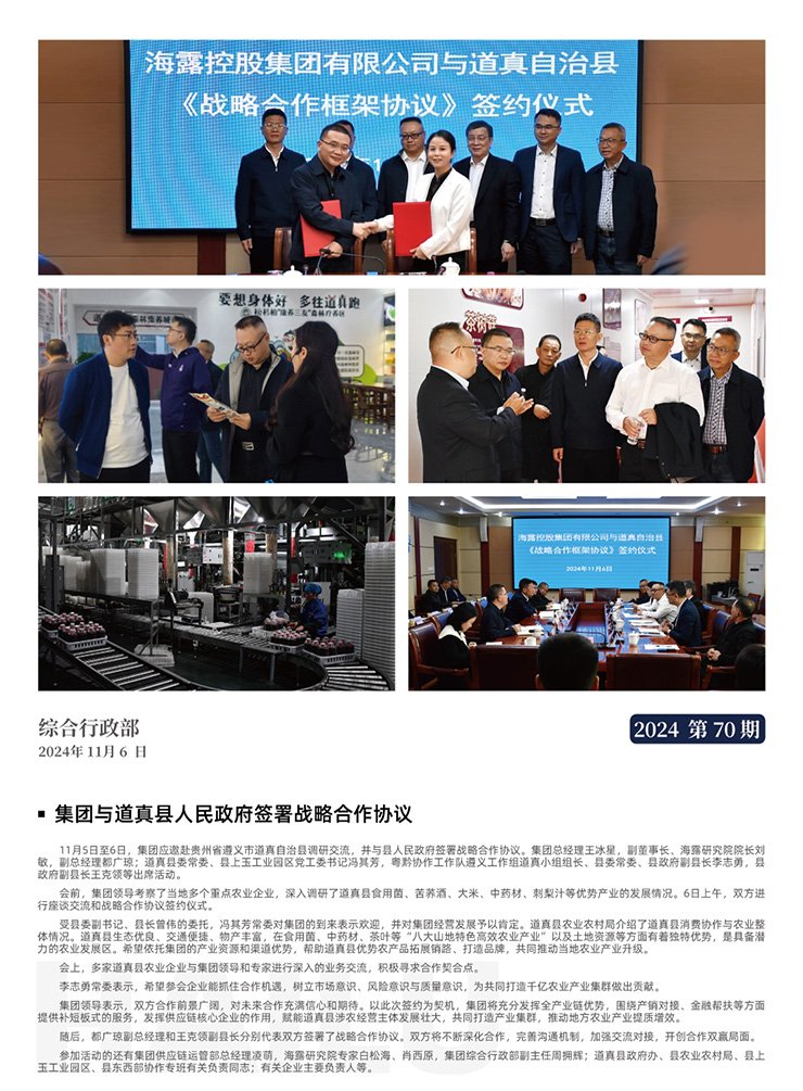 首页| PA视讯集团中国官方网站