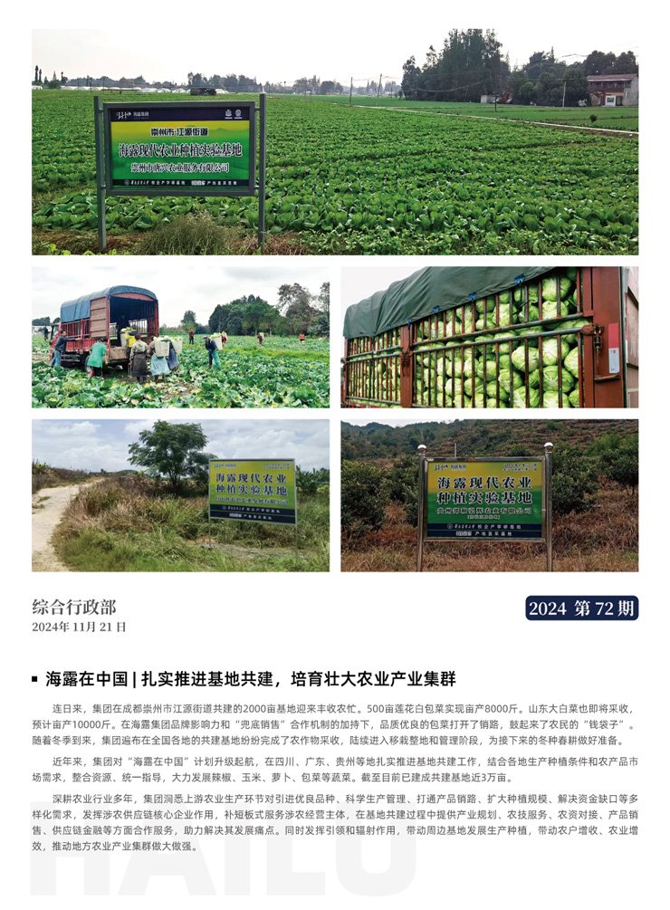 首页| PA视讯集团中国官方网站