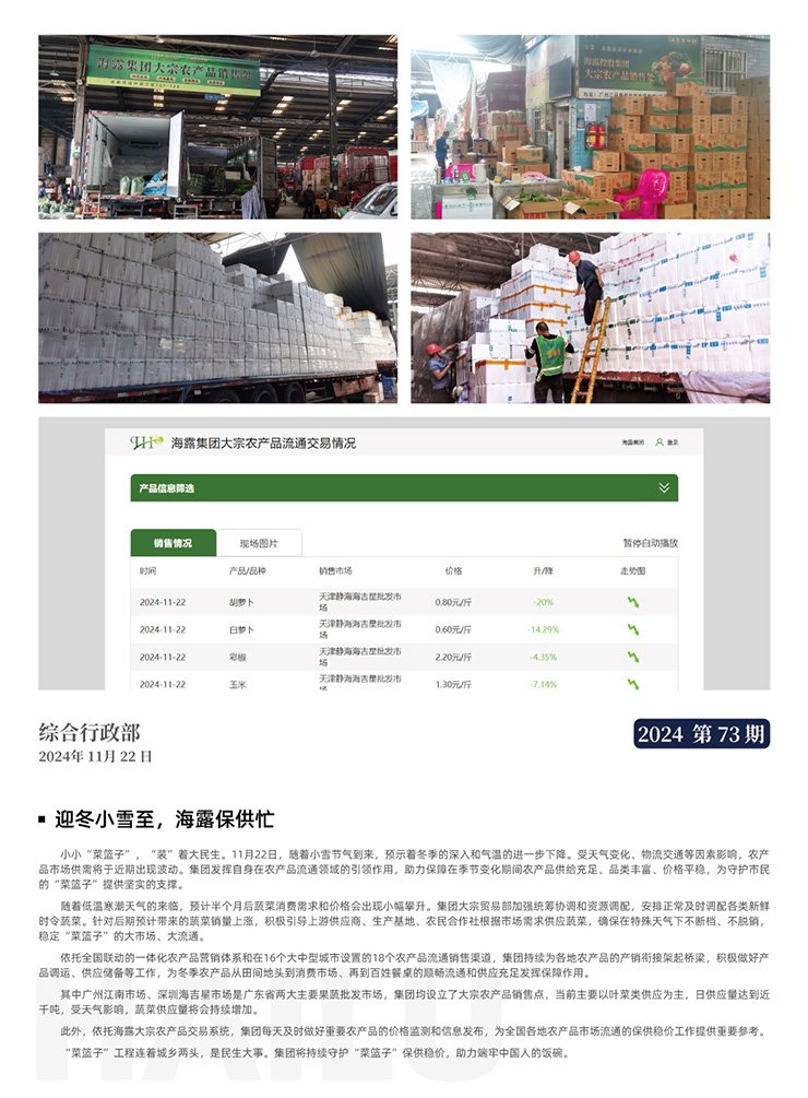 首页| PA视讯集团中国官方网站