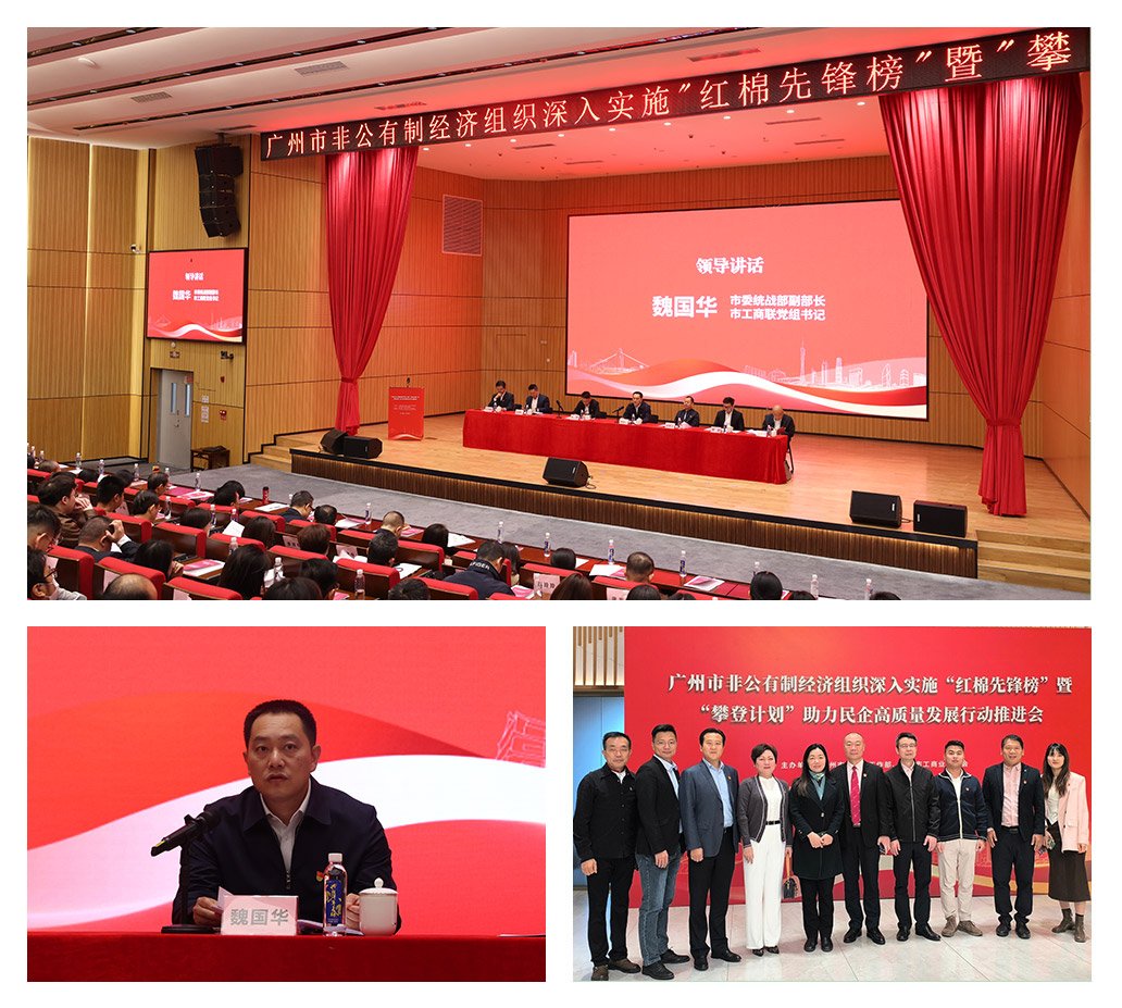 首页| PA视讯集团中国官方网站