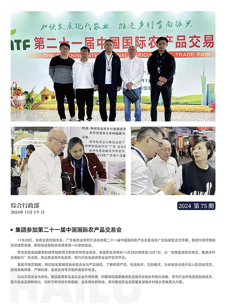 首页| PA视讯集团中国官方网站