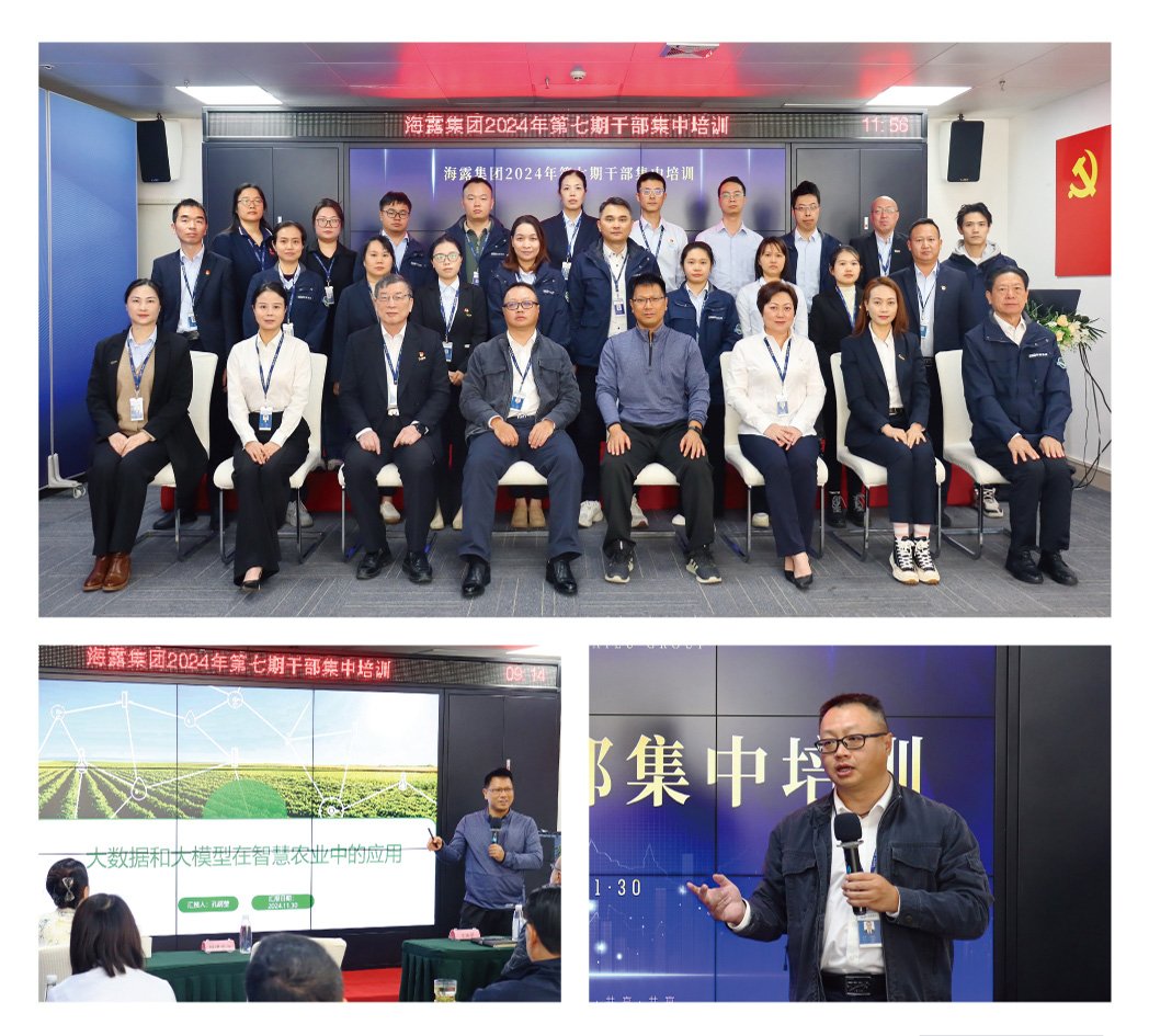 首页| PA视讯集团中国官方网站