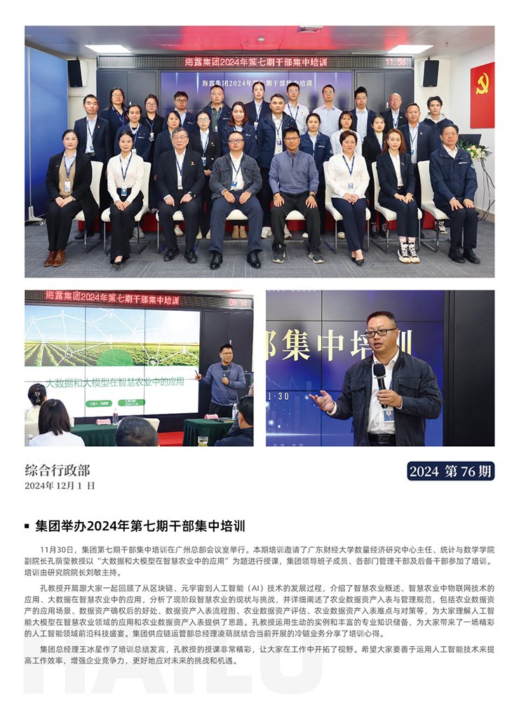 首页| PA视讯集团中国官方网站