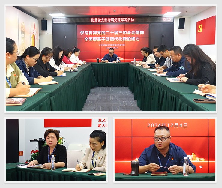 首页| PA视讯集团中国官方网站