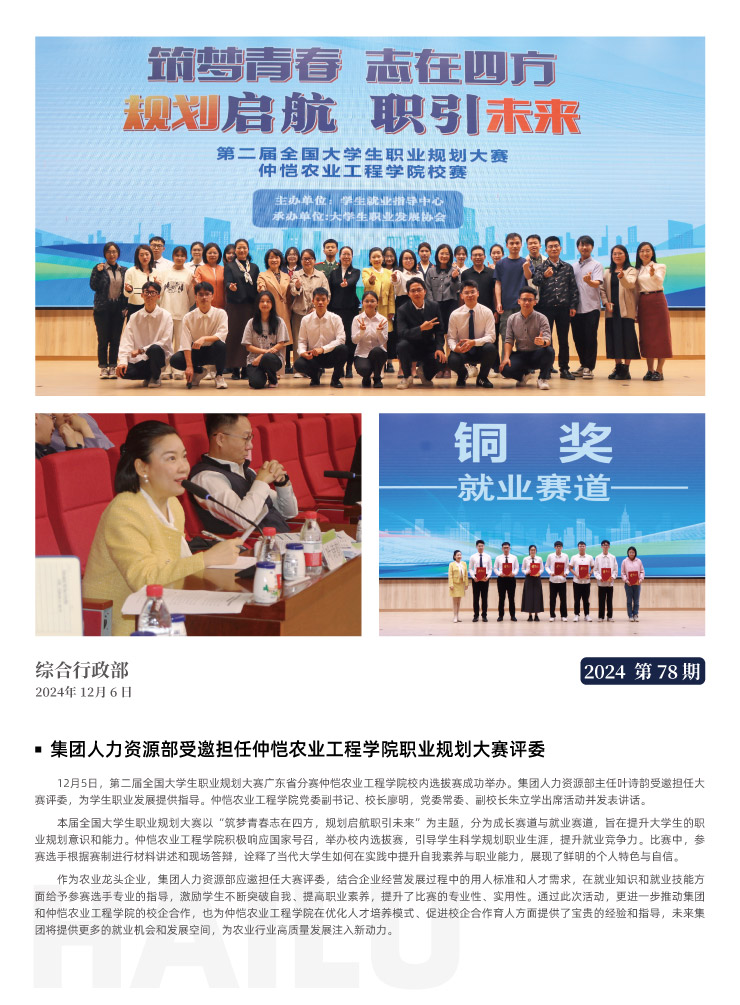 首页| PA视讯集团中国官方网站