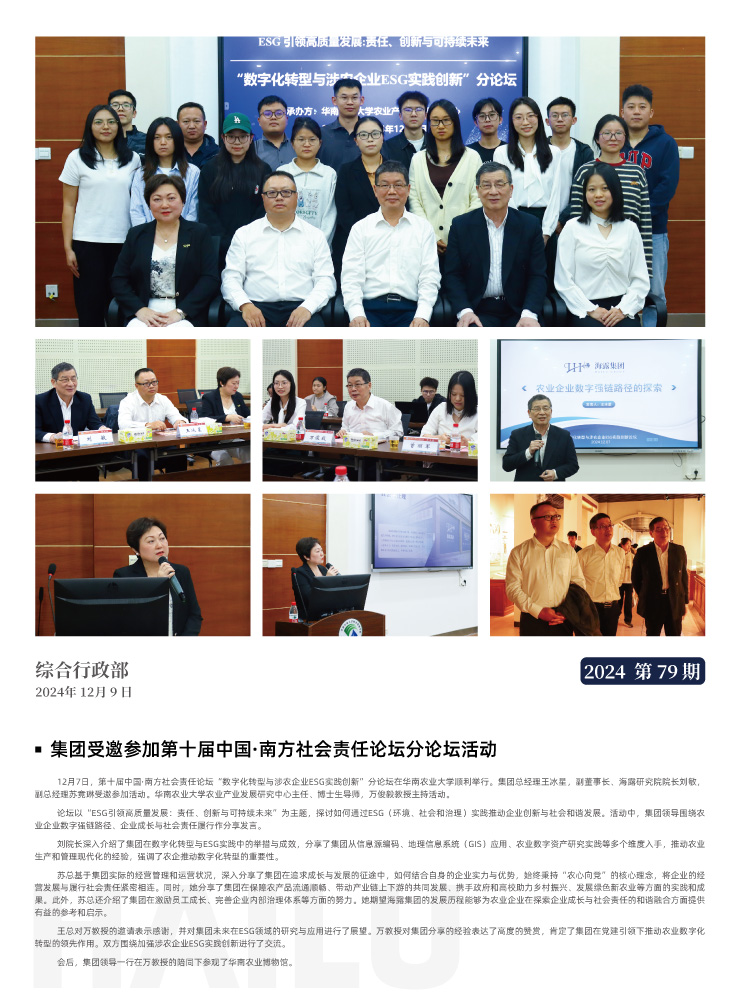 首页| PA视讯集团中国官方网站