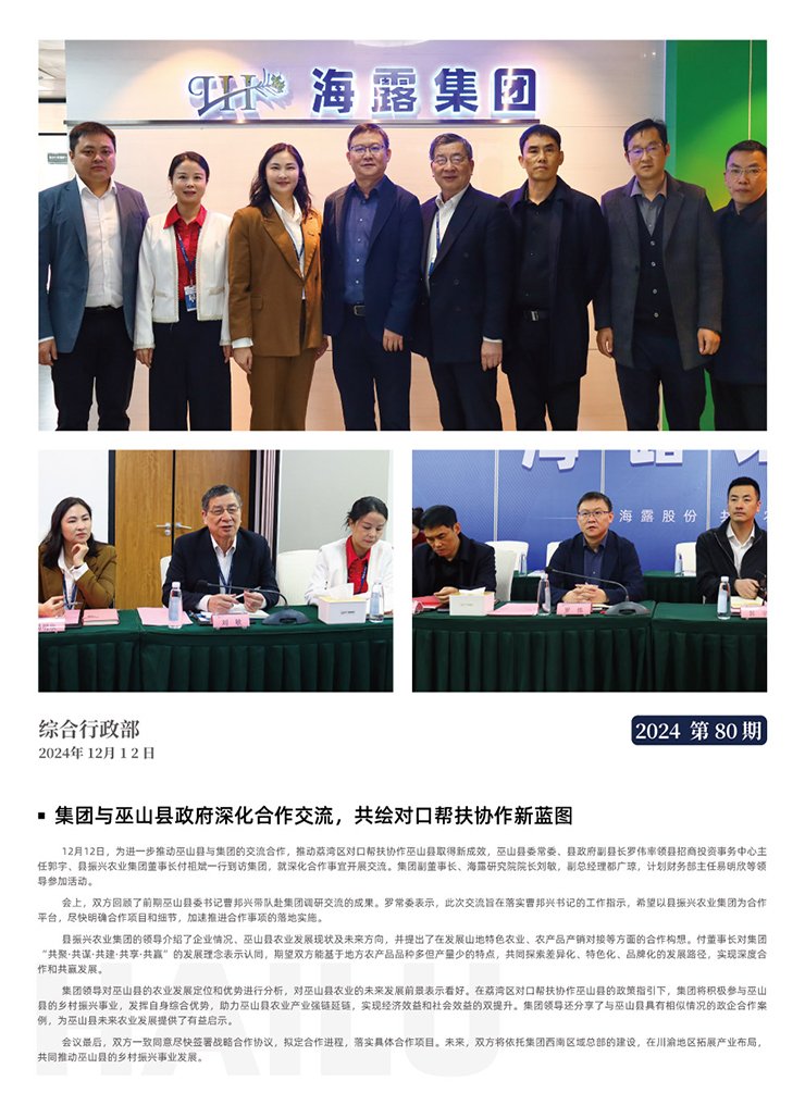 首页| PA视讯集团中国官方网站