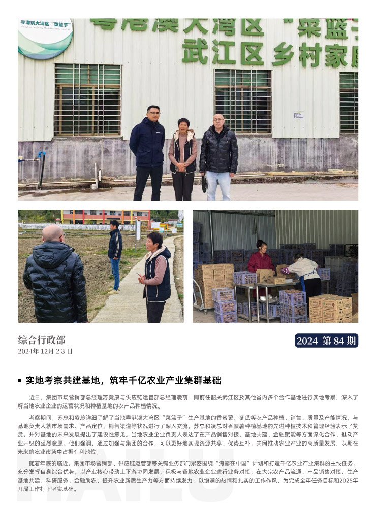 首页| PA视讯集团中国官方网站