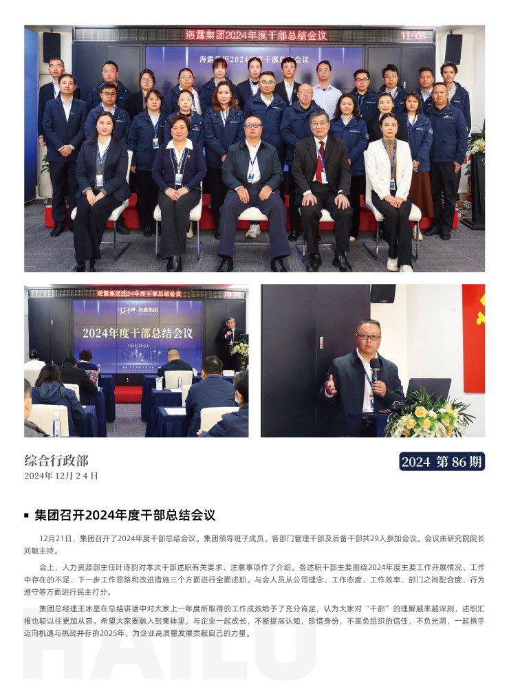 首页| PA视讯集团中国官方网站