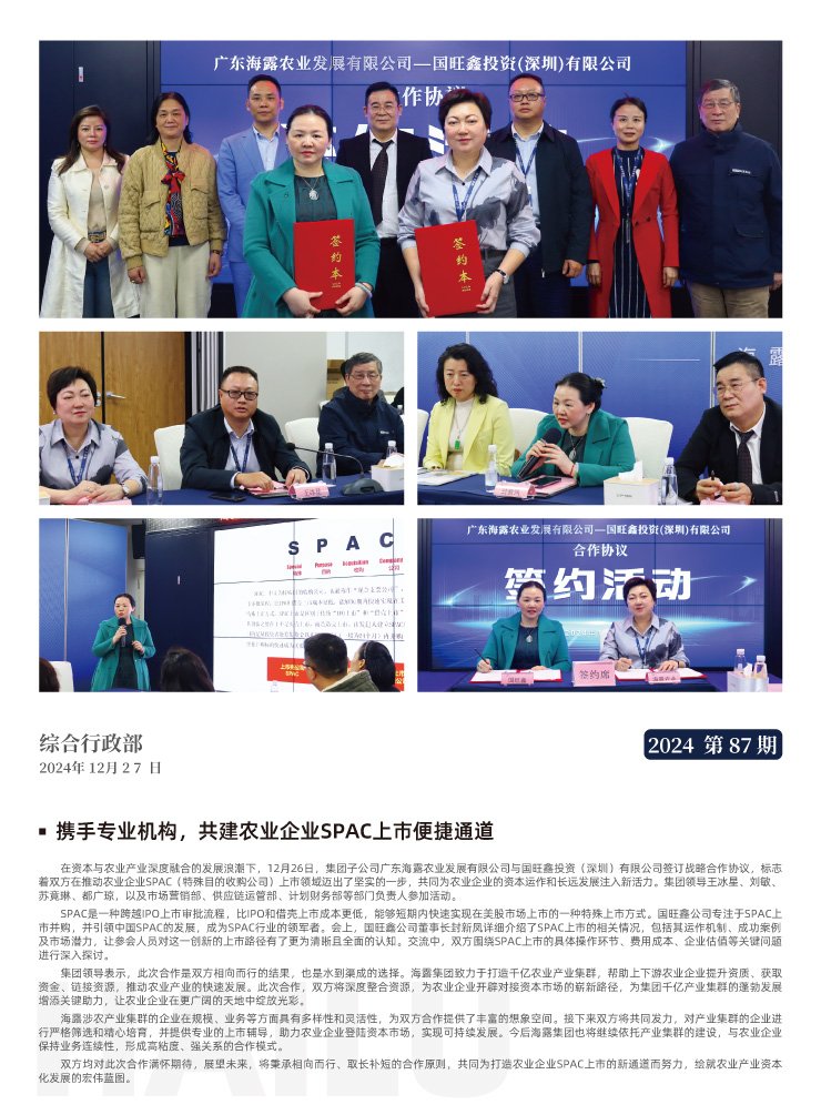 首页| PA视讯集团中国官方网站