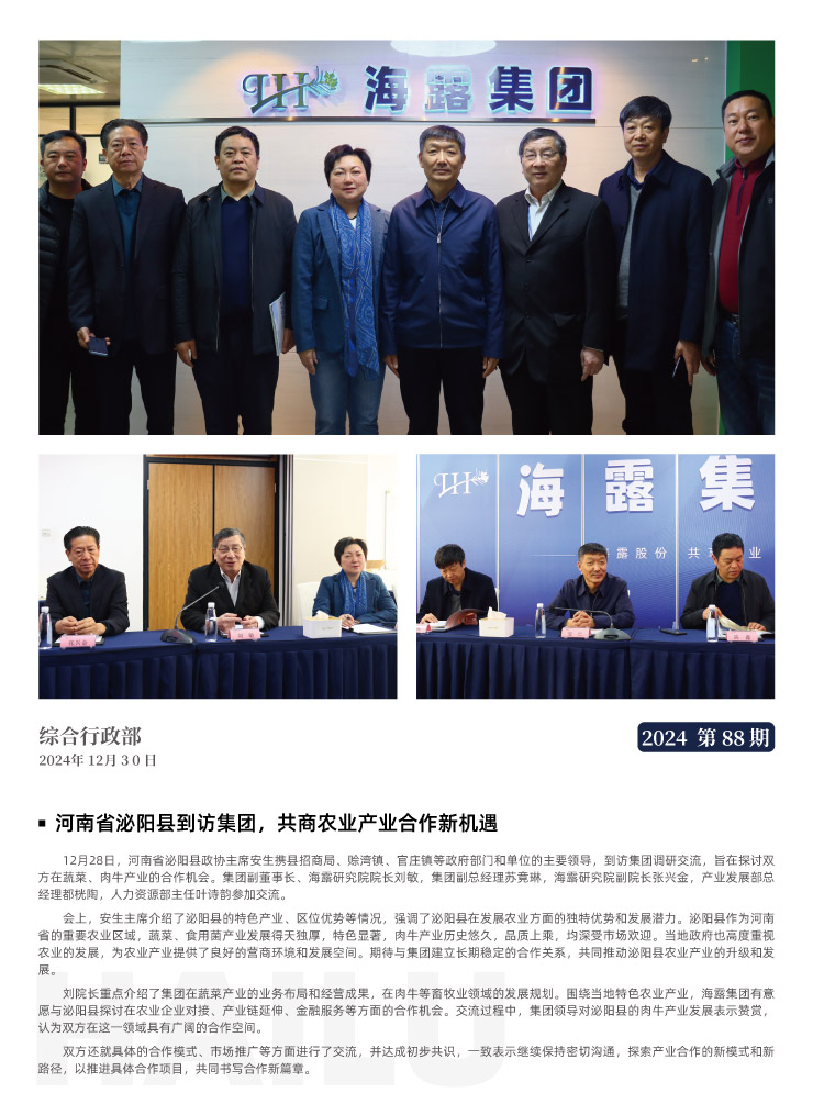 首页| PA视讯集团中国官方网站