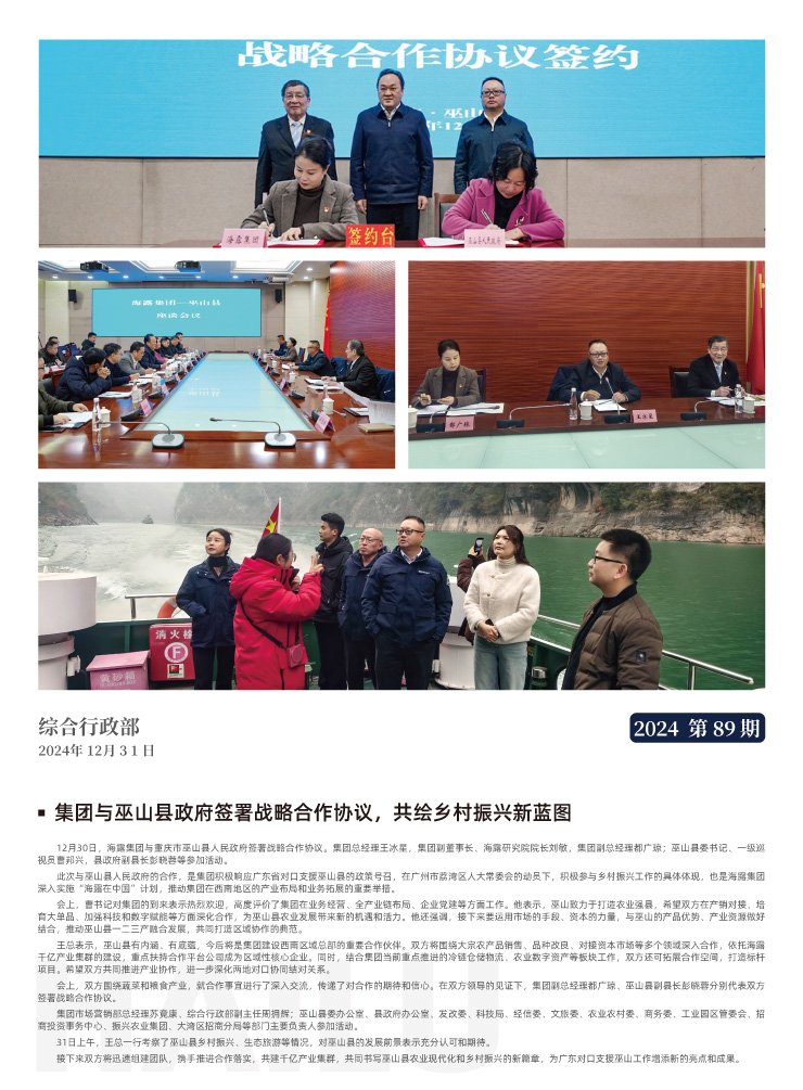 首页| PA视讯集团中国官方网站