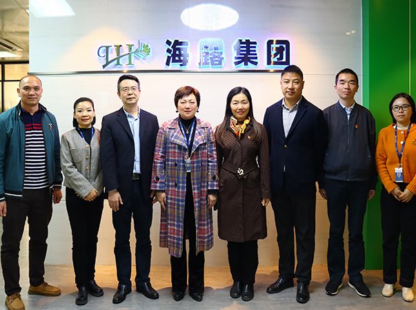 荔湾区工商联、、区非公党委到访集团开展党建调研