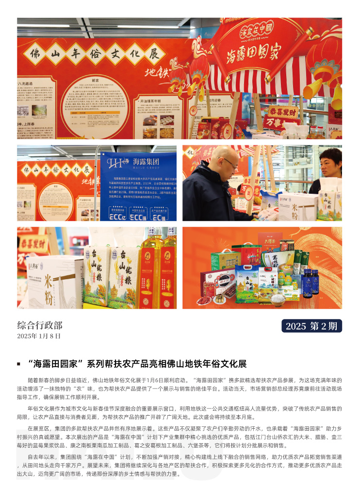 首页| PA视讯集团中国官方网站