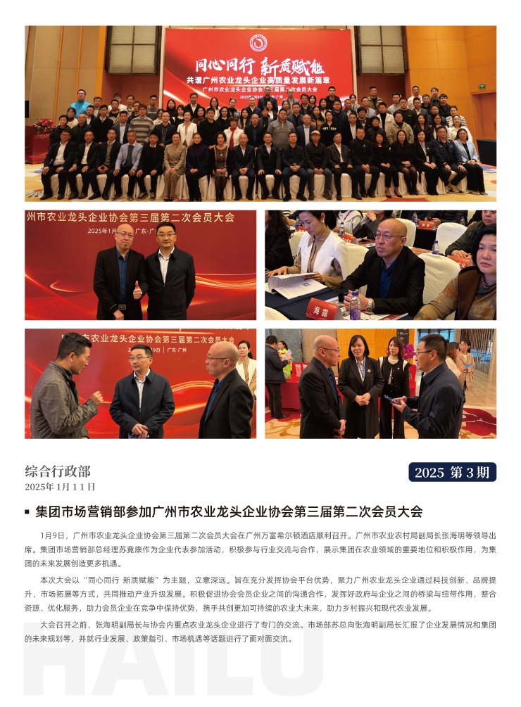 首页| PA视讯集团中国官方网站