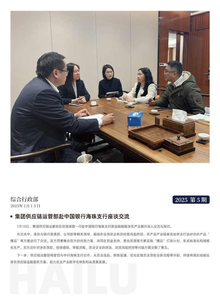 首页| PA视讯集团中国官方网站