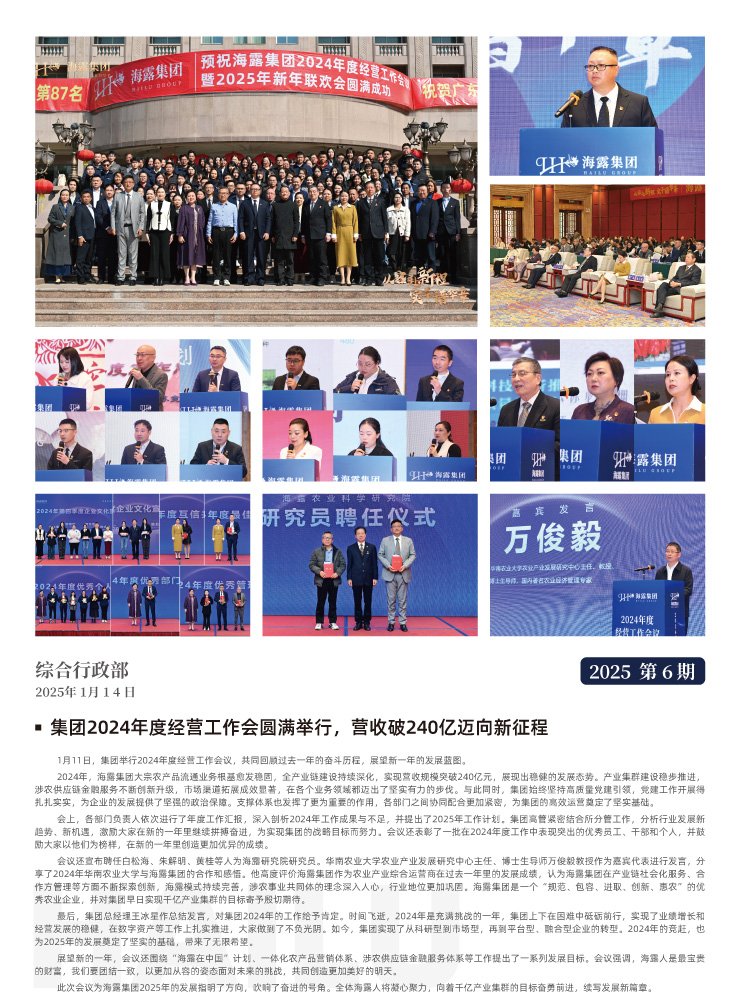 首页| PA视讯集团中国官方网站