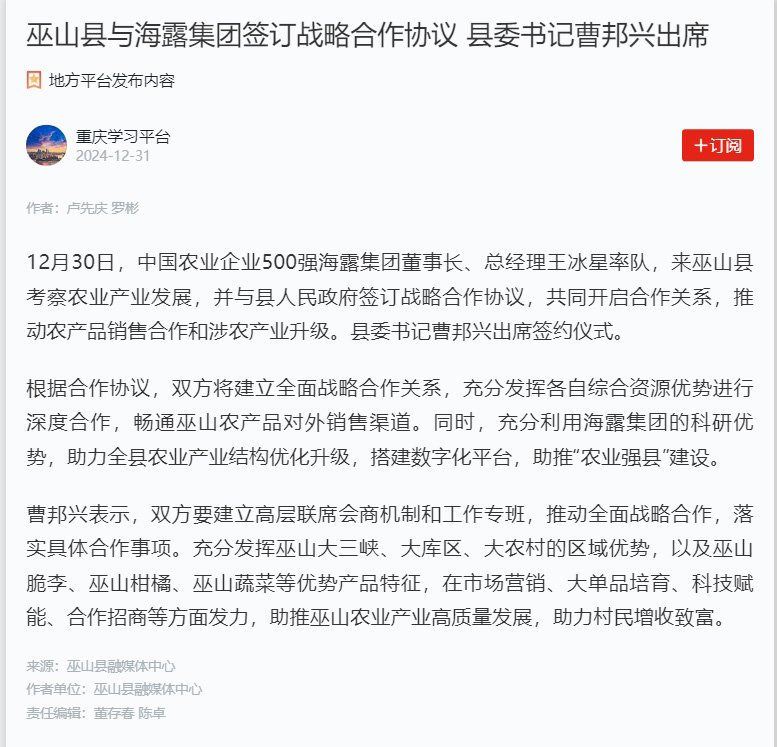 首页| PA视讯集团中国官方网站
