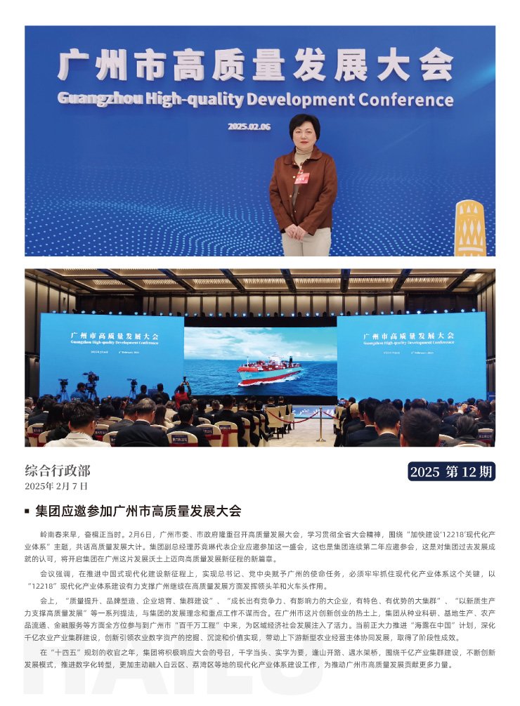 首页| PA视讯集团中国官方网站