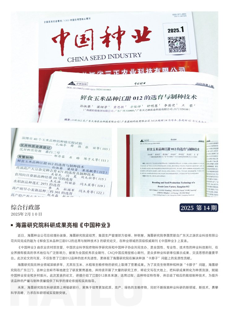 首页| PA视讯集团中国官方网站