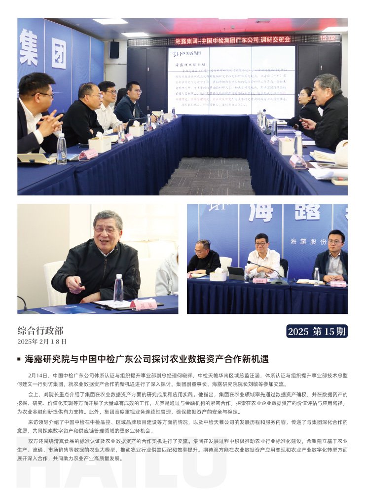 首页| PA视讯集团中国官方网站