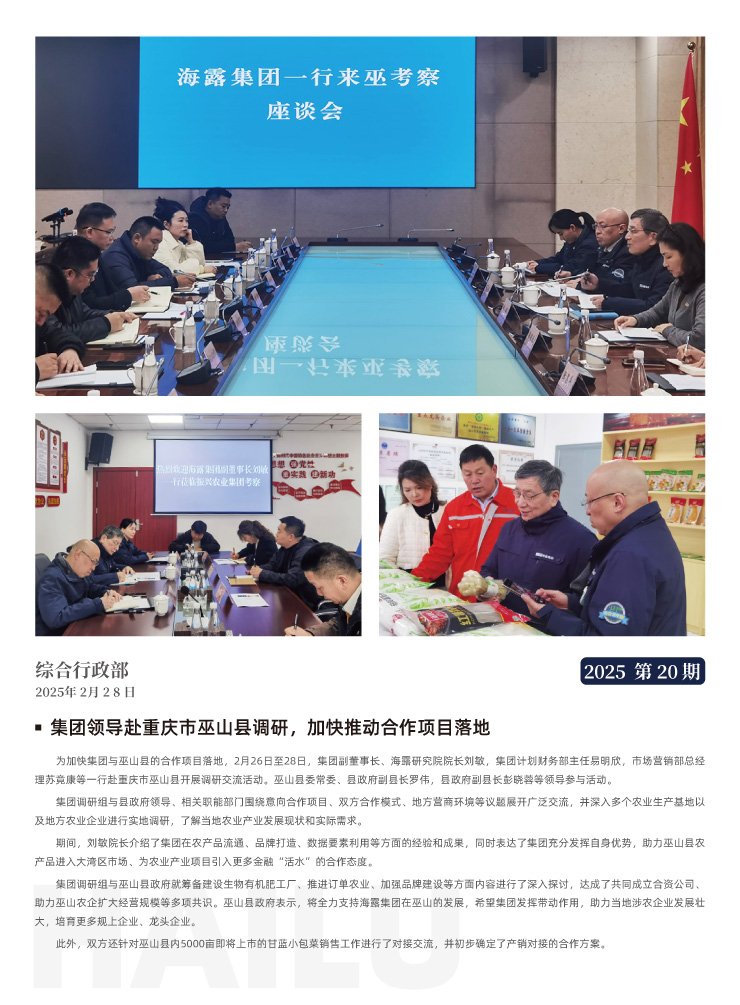 首页| PA视讯集团中国官方网站