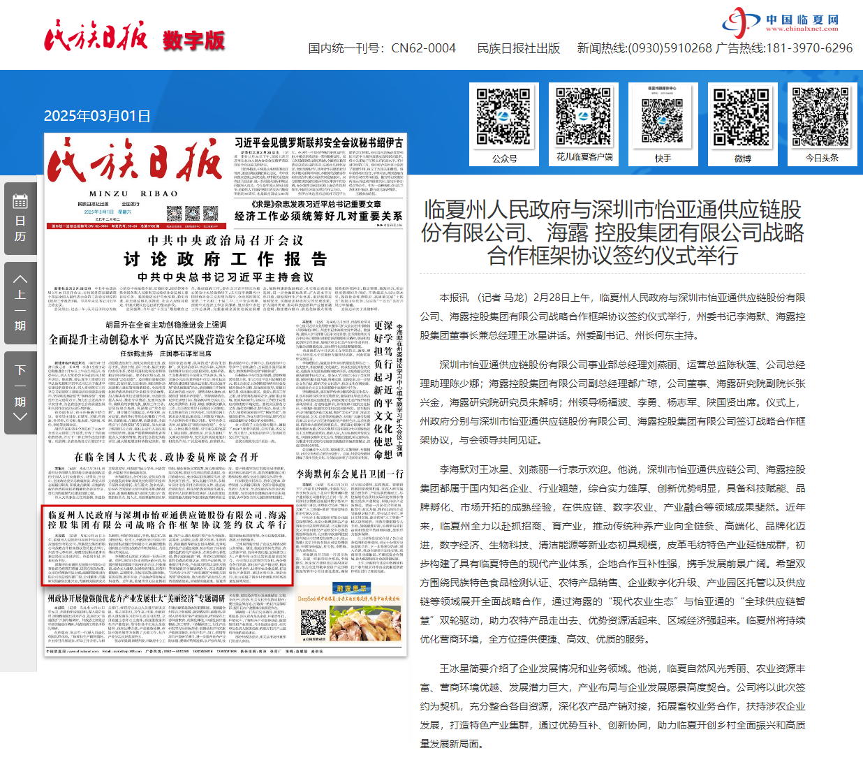 首页| PA视讯集团中国官方网站