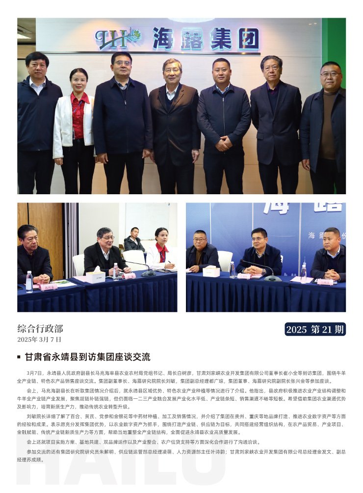 首页| PA视讯集团中国官方网站