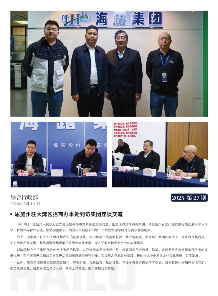 首页| PA视讯集团中国官方网站