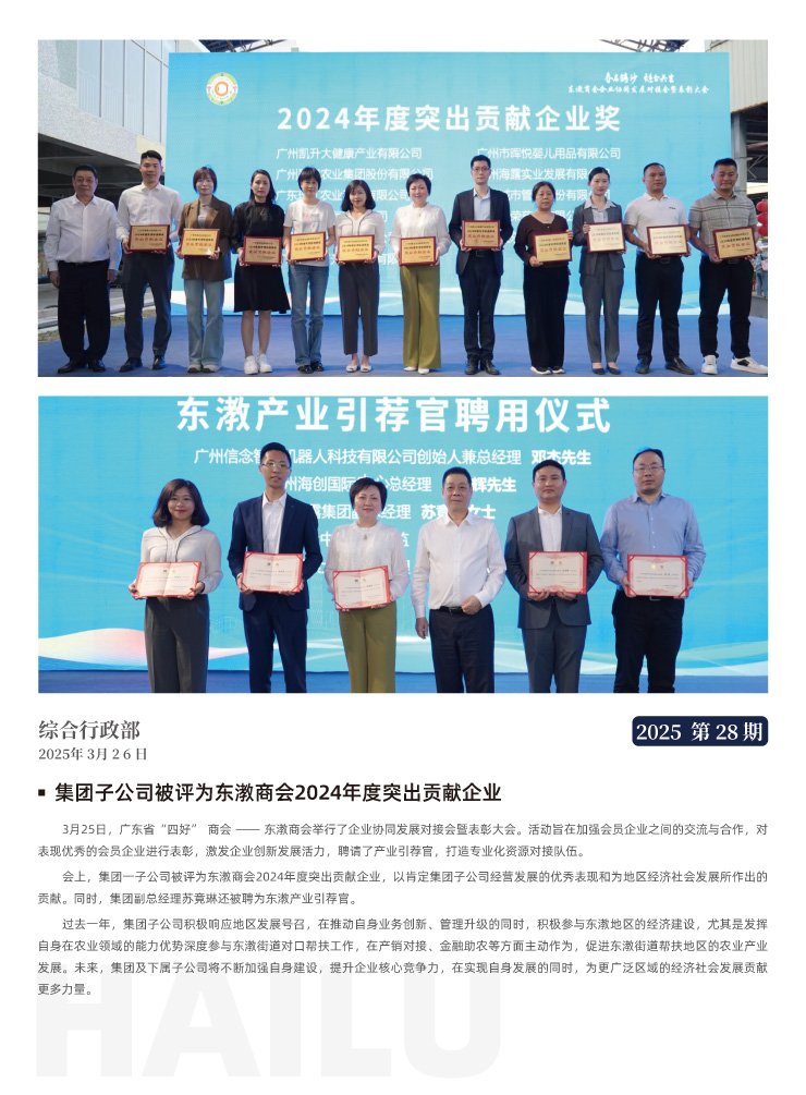 首页| PA视讯集团中国官方网站