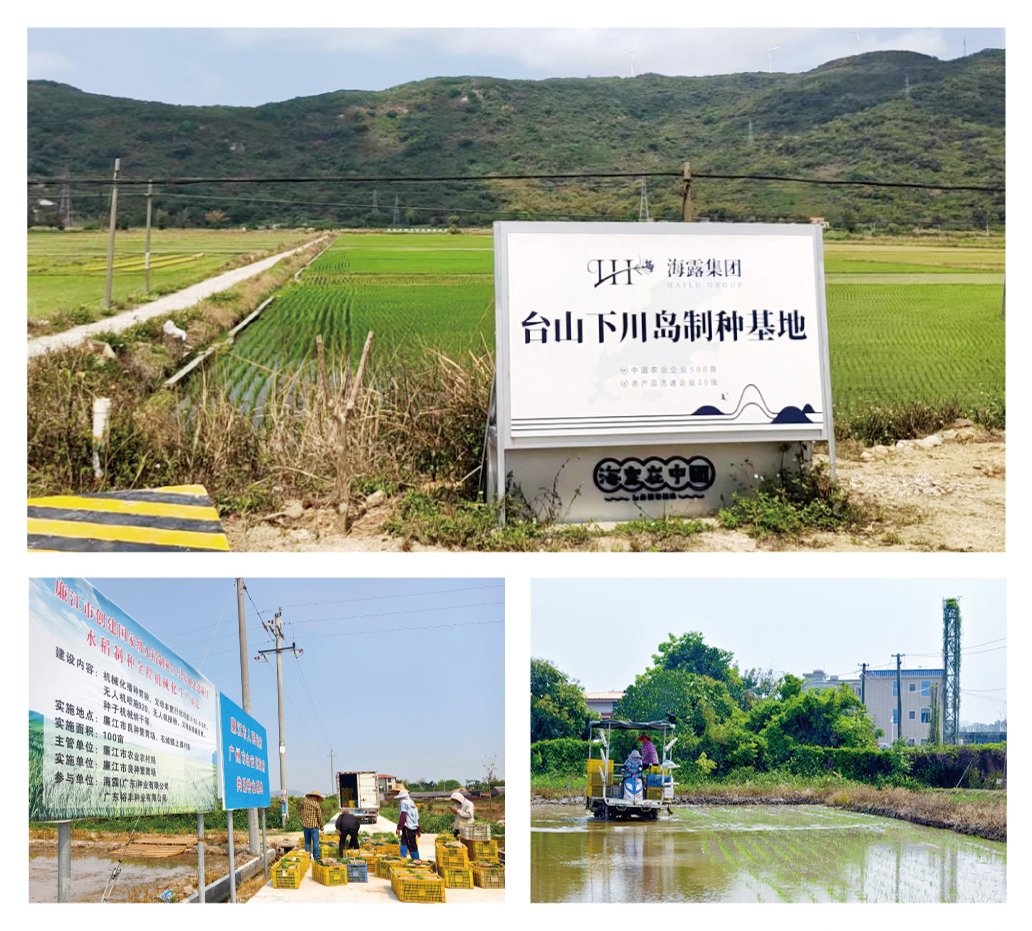 首页| PA视讯集团中国官方网站