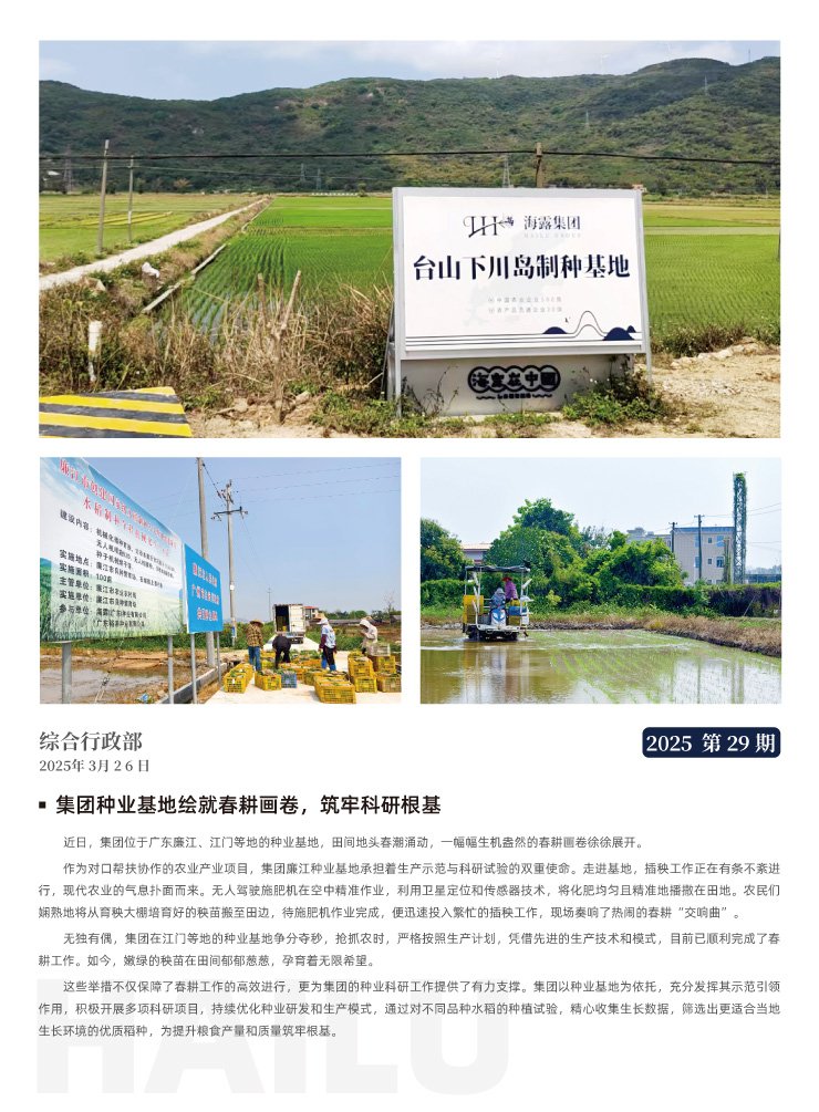 首页| PA视讯集团中国官方网站