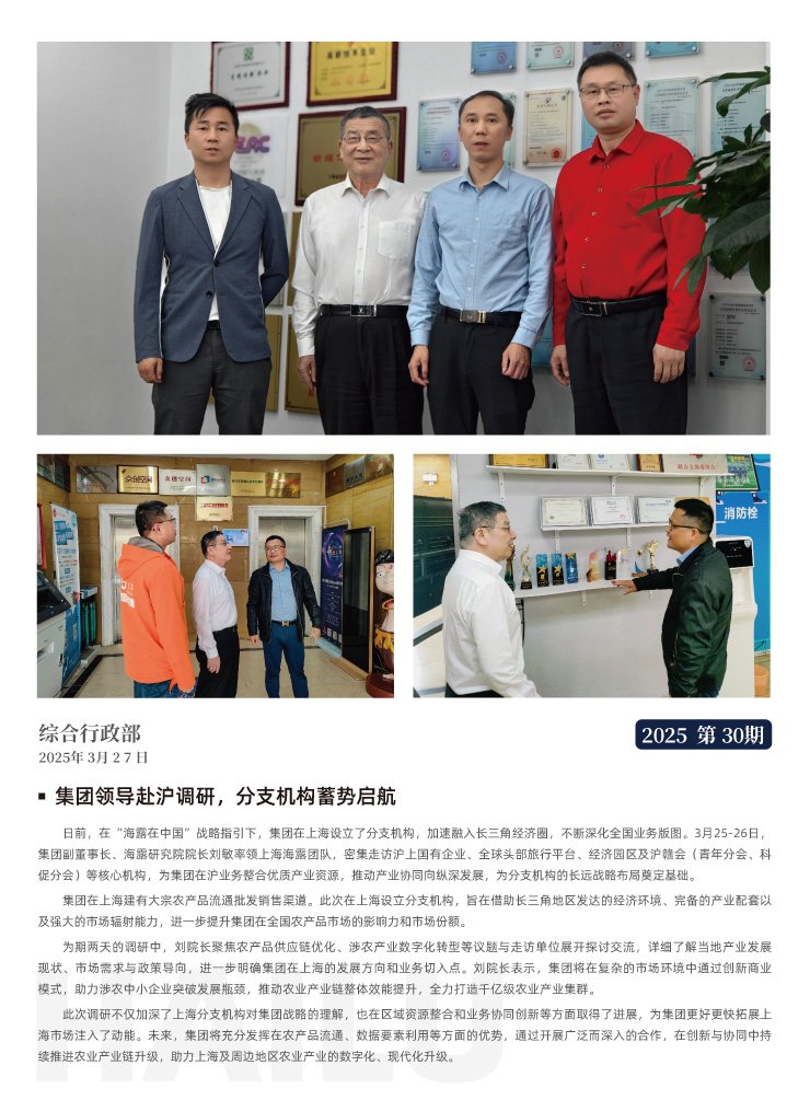 首页| PA视讯集团中国官方网站