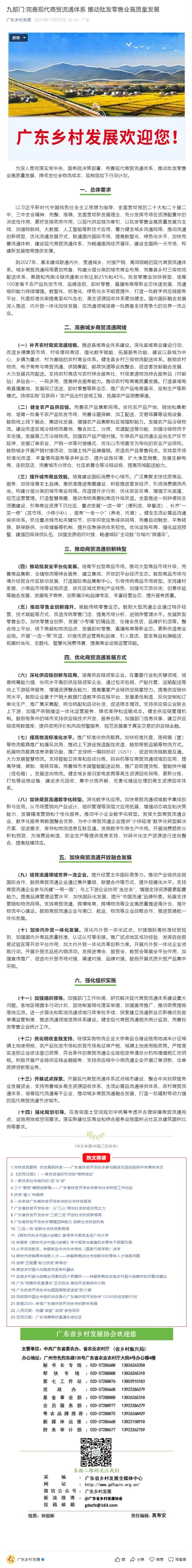 首页| PA视讯集团中国官方网站
