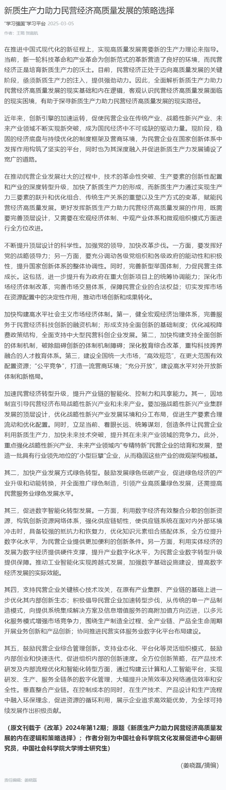 首页| PA视讯集团中国官方网站