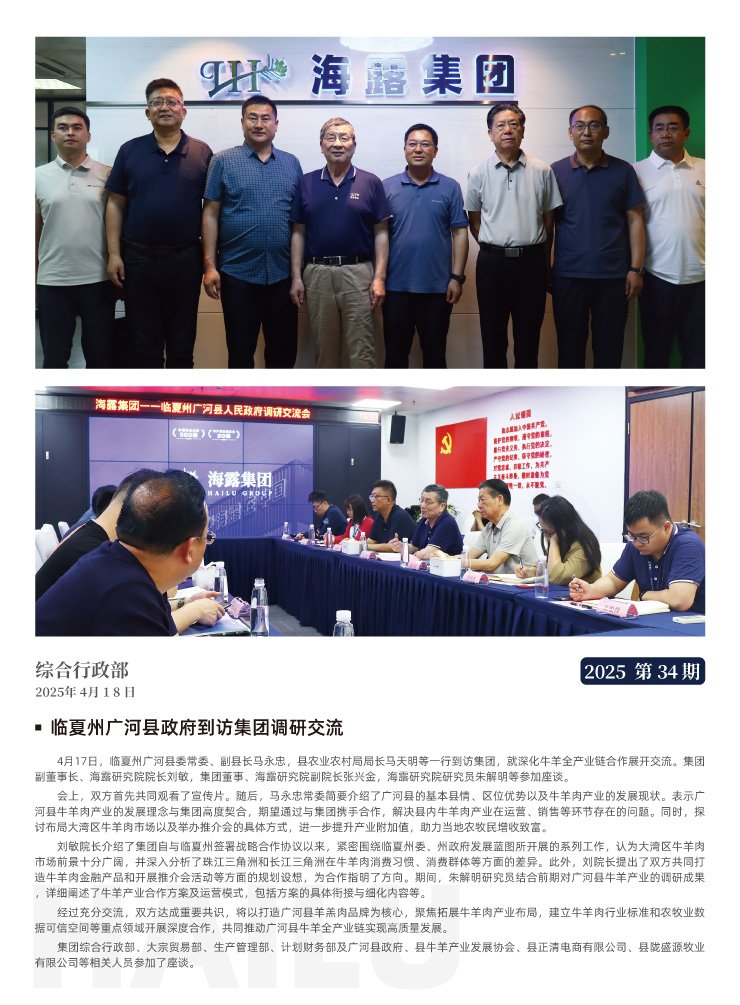 首页| PA视讯集团中国官方网站