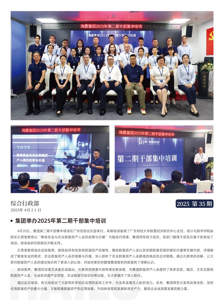 首页| PA视讯集团中国官方网站