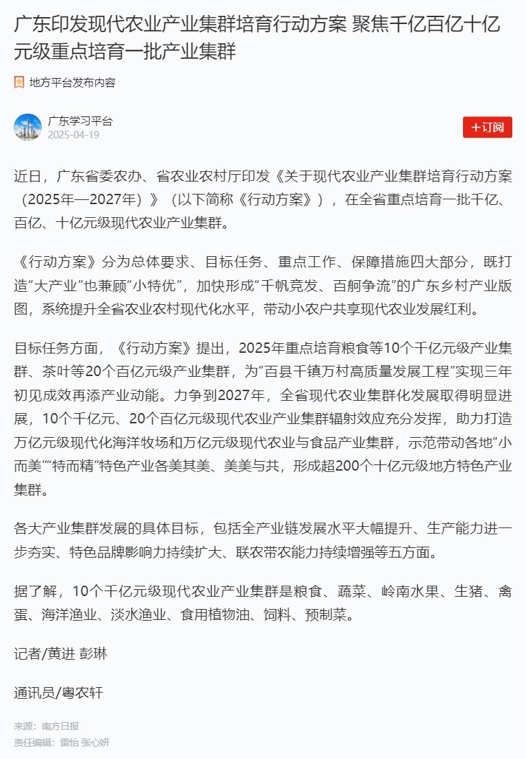 首页| PA视讯集团中国官方网站