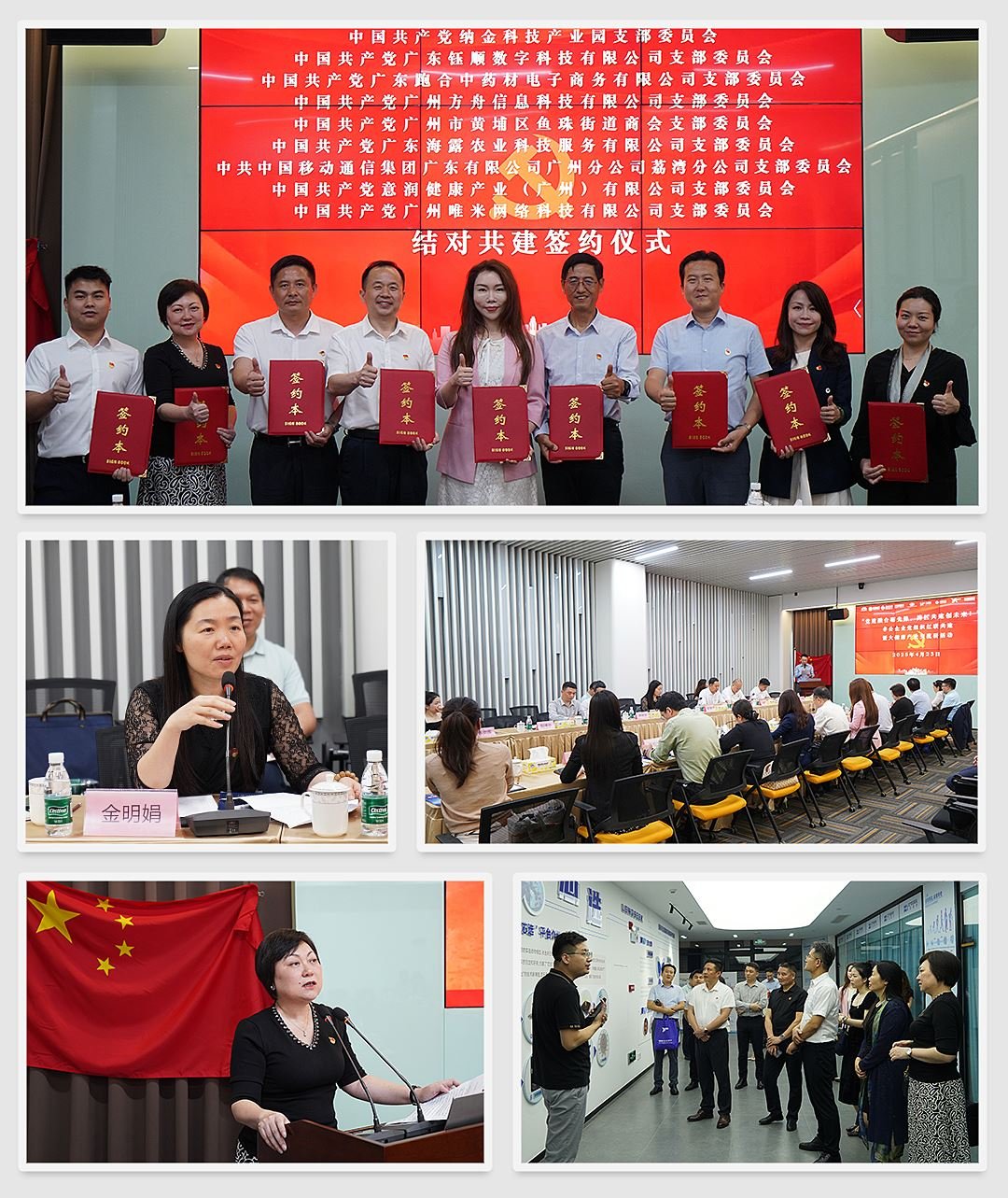 首页| PA视讯集团中国官方网站