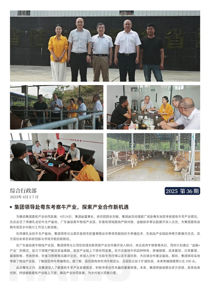 首页| PA视讯集团中国官方网站