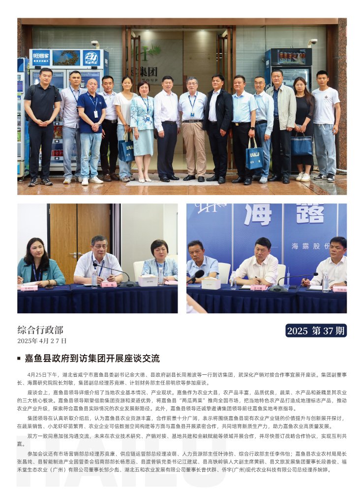 首页| PA视讯集团中国官方网站