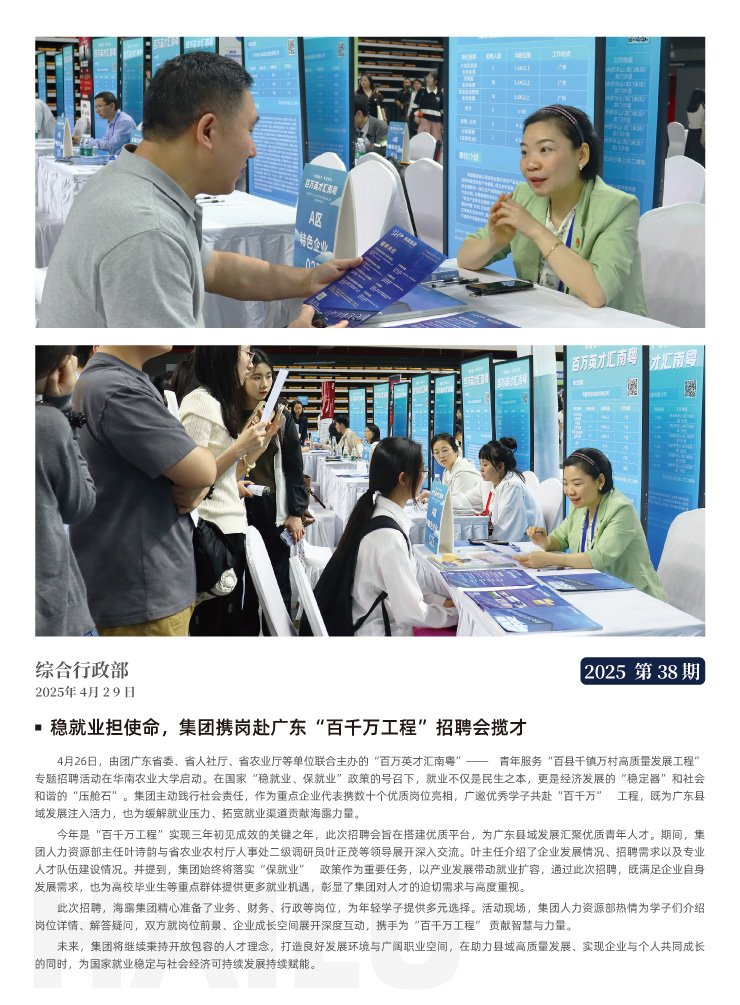 首页| PA视讯集团中国官方网站