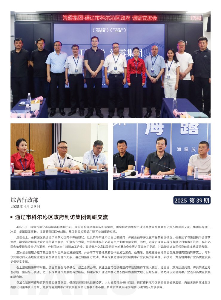 首页| PA视讯集团中国官方网站