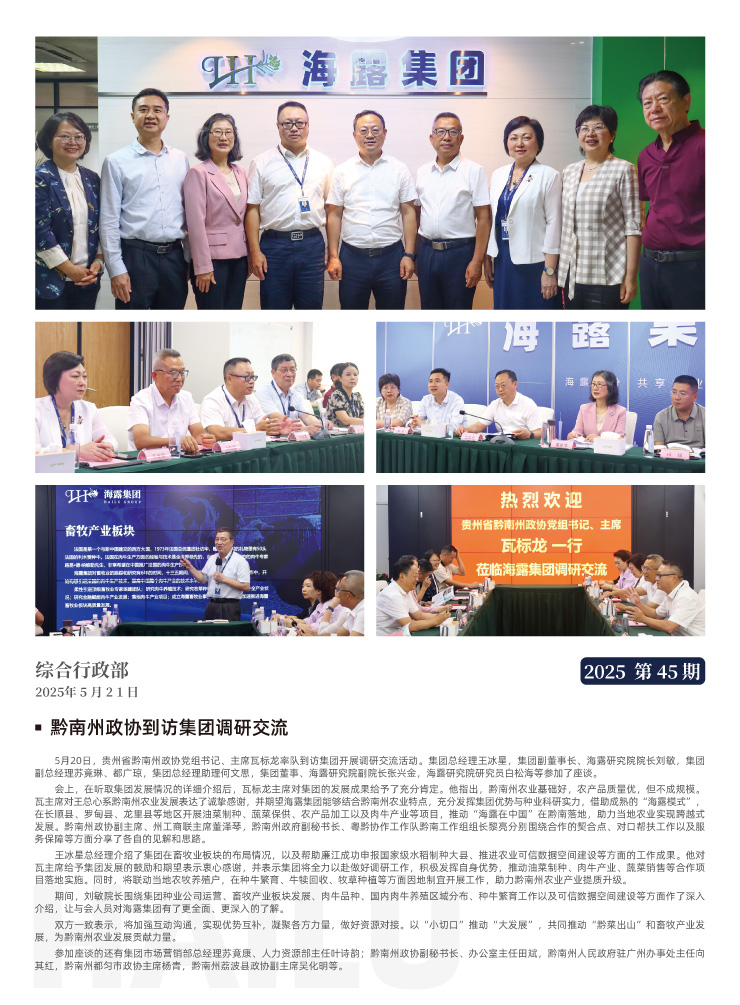 首页| PA视讯集团中国官方网站