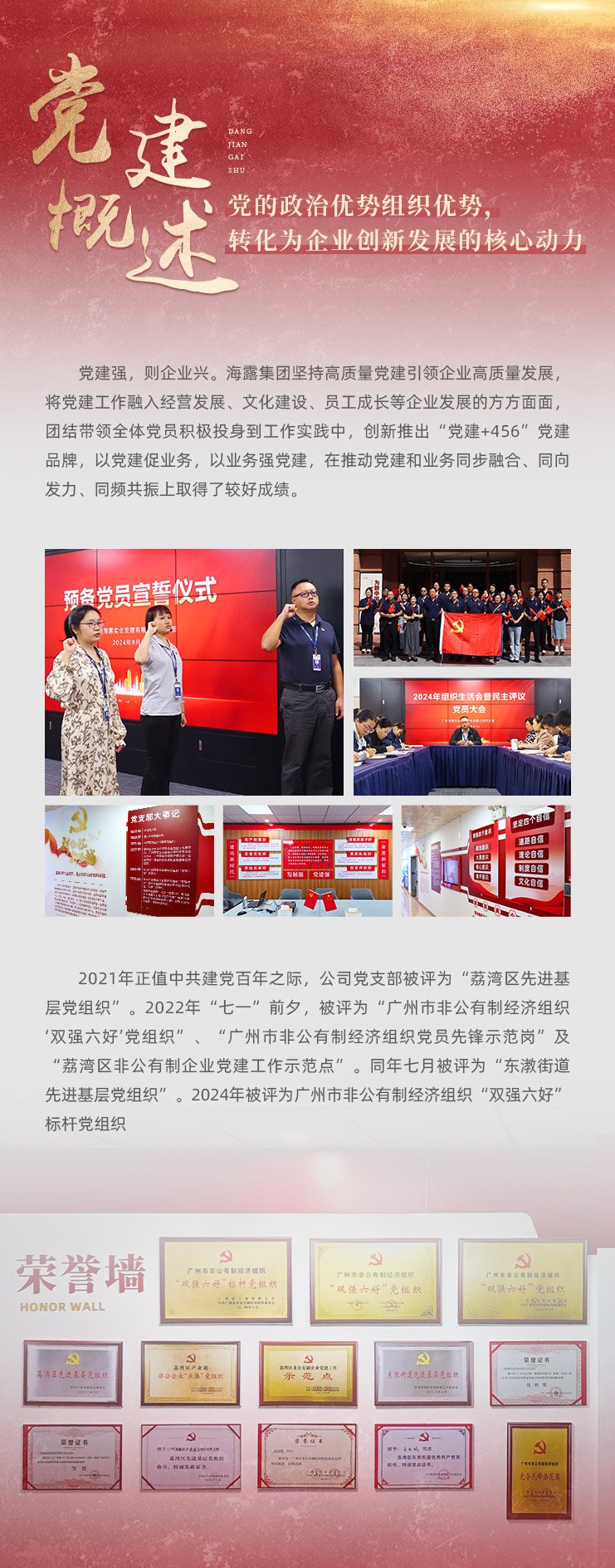 首页| PA视讯集团中国官方网站