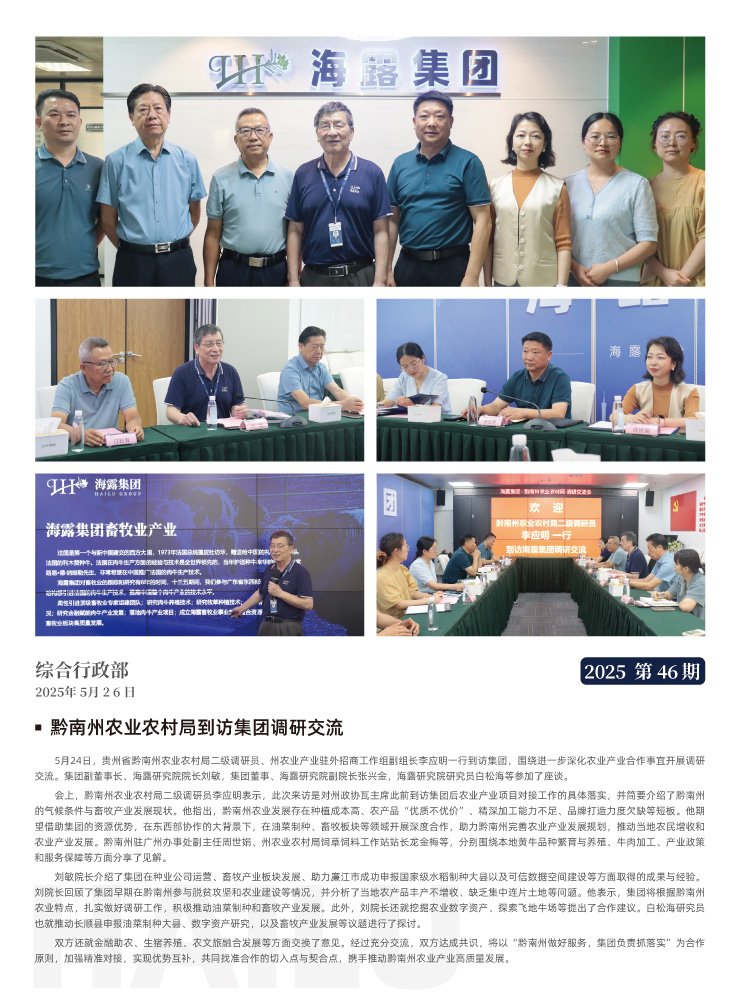 首页| PA视讯集团中国官方网站