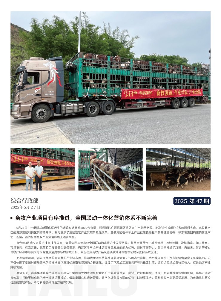 首页| PA视讯集团中国官方网站